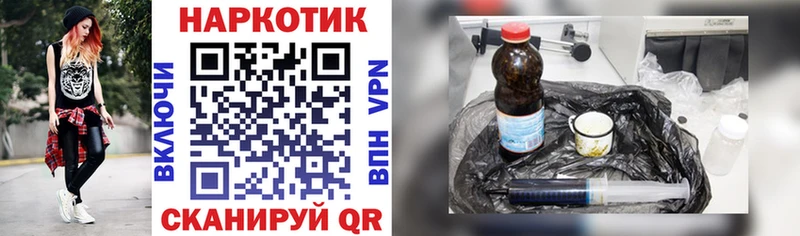 Где купить Сосенский А ПВП  Мефедрон  ГАШИШ  Амфетамин  Конопля 
