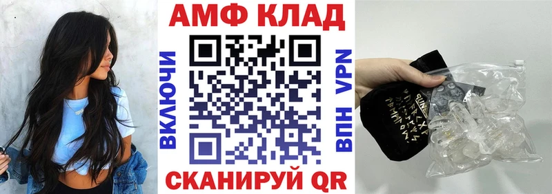 где можно купить   Сосенский  МЕГА зеркало  Амфетамин 98% 
