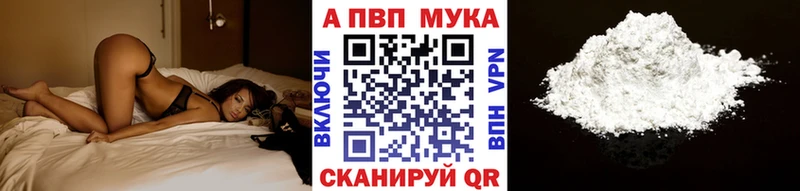 A-PVP СК  купить  сайты  Сосенский 