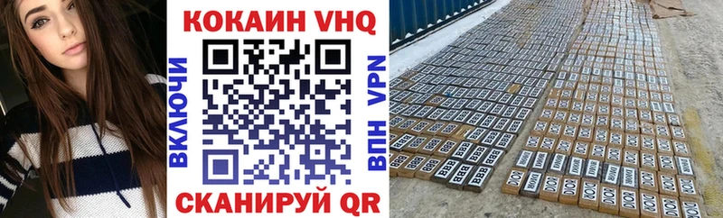 Cocaine Fish Scale  купить наркотик  Сосенский 