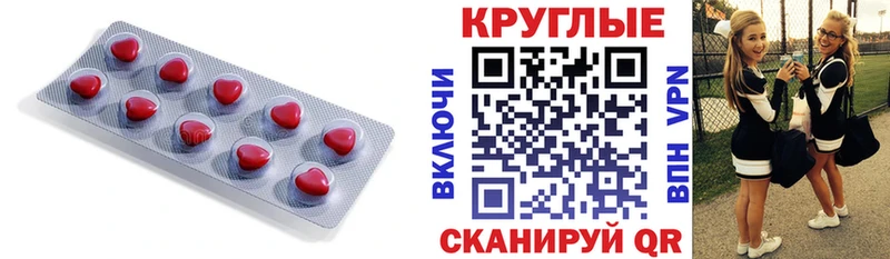 Экстази 99%  магазин    Сосенский 