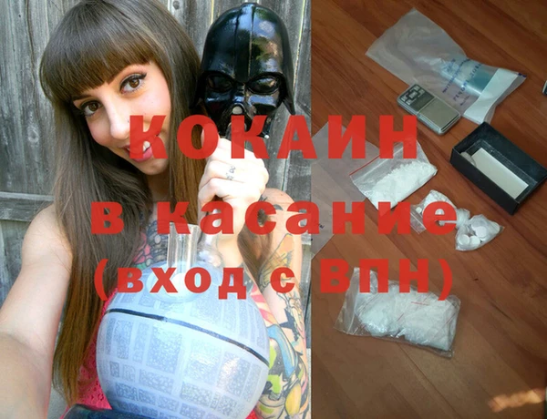 каннабис Каменск-Шахтинский