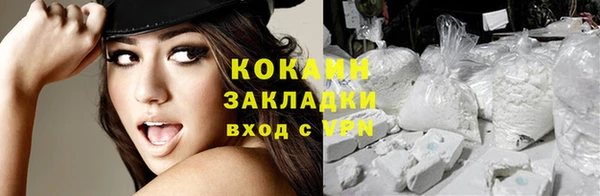 каннабис Каменск-Шахтинский
