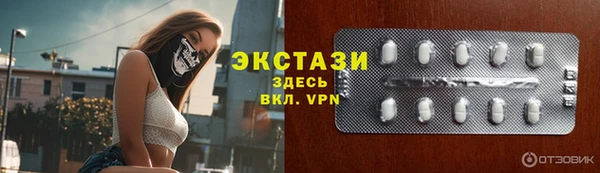 каннабис Каменск-Шахтинский