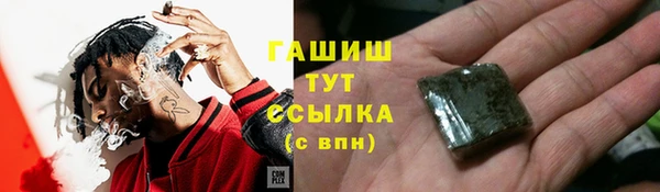каннабис Каменск-Шахтинский