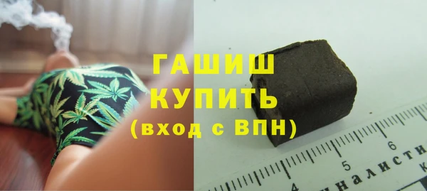 героин Каменка