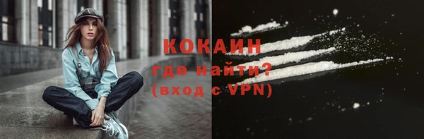 героин Каменка