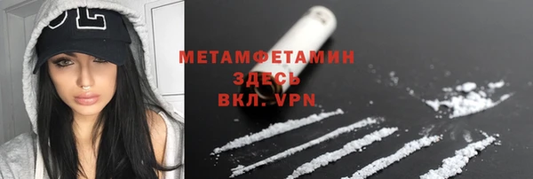 героин Каменка