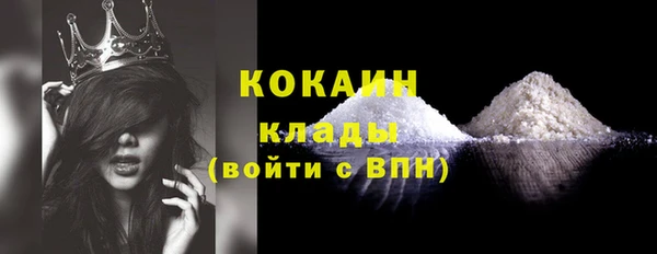 героин Каменка