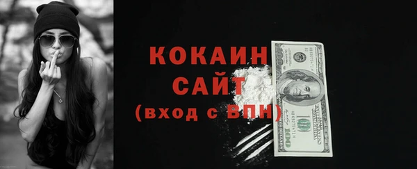мефедрон VHQ Щигры