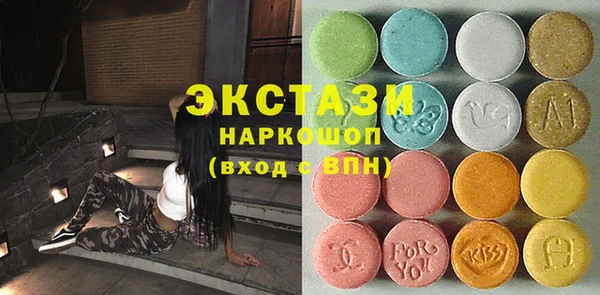 прущие грибы Каменногорск