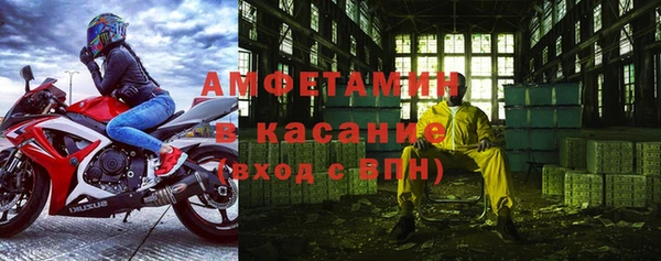 каннабис Каменск-Шахтинский