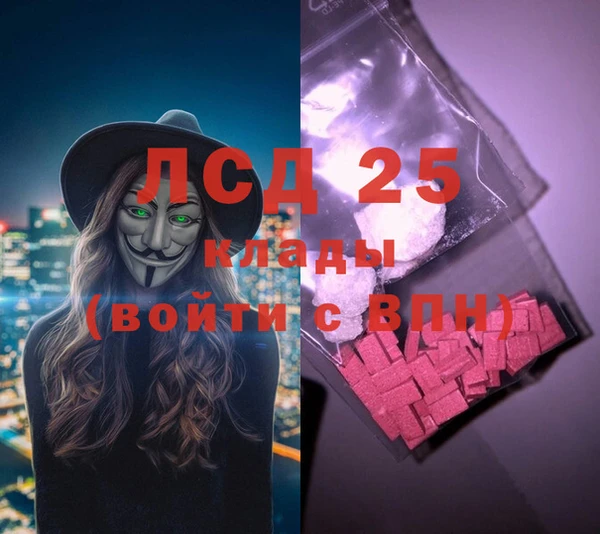 мяу мяу кристалл Ступино