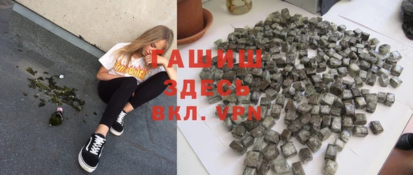 шишки Карпинск