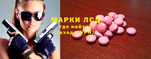 каннабис Каменск-Шахтинский