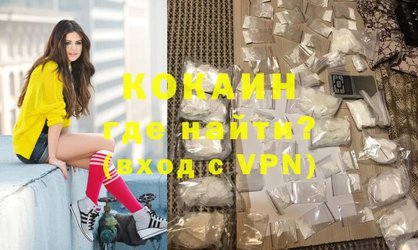 каннабис Каменск-Шахтинский