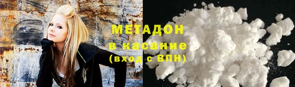 каннабис Каменск-Шахтинский
