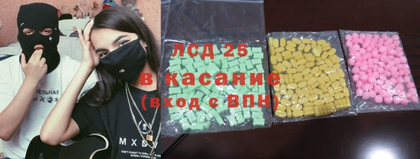 стафф Щучье