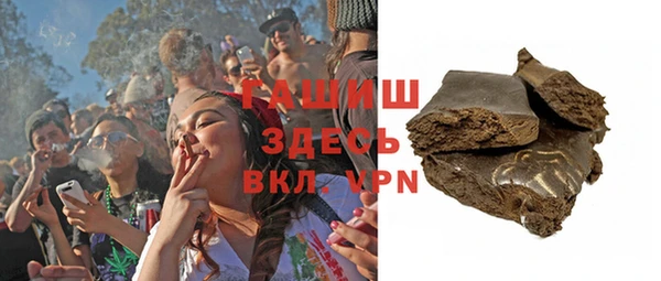 каннабис Каменск-Шахтинский
