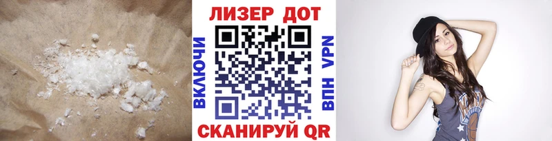 LSD-25 экстази кислота  MEGA ССЫЛКА  Сосенский 