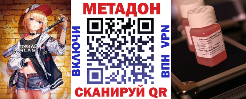 Метадон мёд  Сосенский 