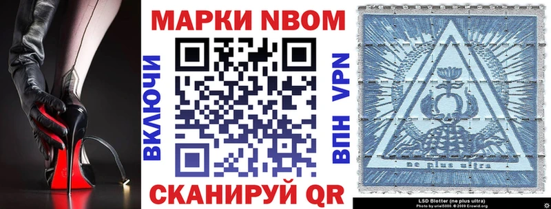 MEGA зеркало  купить  цена  Сосенский  Наркотические марки 1500мкг 