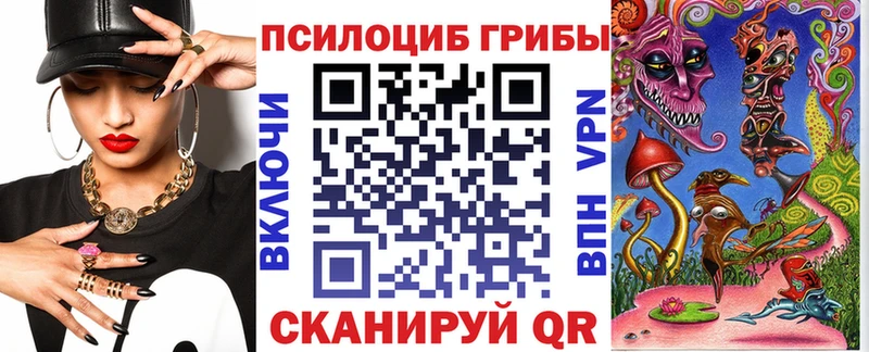 как найти   ссылка на мегу ССЫЛКА  Галлюциногенные грибы мухоморы  Сосенский 